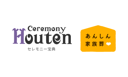樹木葬・永代供養墓